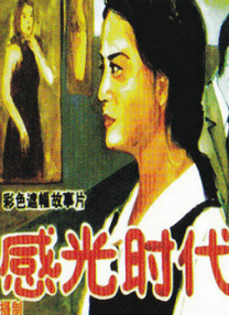 怡红院免费va男人的天堂
