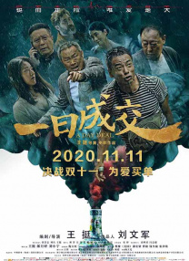免费晚上看片www