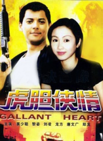 欧美人成人亚洲专区中文字幕