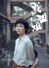 色视频色免费