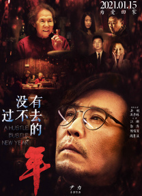 国产成人精品第一区二区