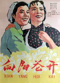 久久婷婷丁香七月色综合