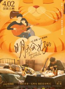 成人中文字幕在线观看