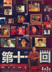 国产成人综合久久精品亚洲