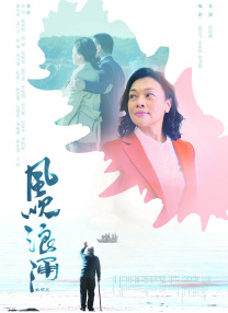 婷婷色电影