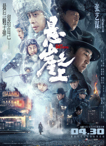 久久综合激情