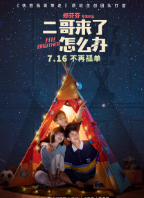 激情综合五月网