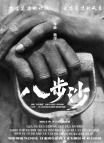 美女露出让男生揉的网站