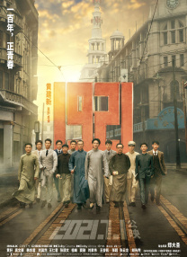 91九色在线播放
