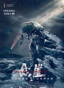 国产成人精品午夜视频免费