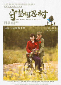 我邻居的老婆