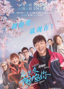 进击的巨人