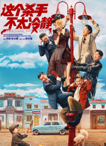 骚虎视频黄色