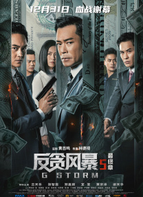 欧美亚洲综合激情在线
