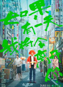 狂野少女看免费完整版