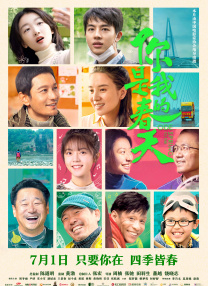 久操成人