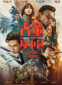 相亲对象是老师2未增删