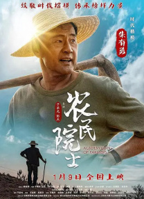 一年十二个男人