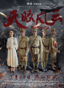 欧美激情综合五月色丁香小说