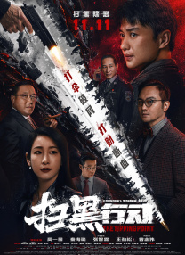 亚洲欧美日韩在线中文一