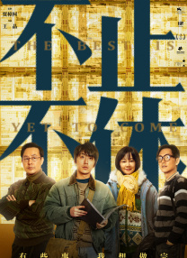 日本憋尿丨vk