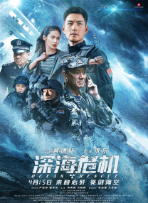 向日葵总是在夜晚绽放动漫
