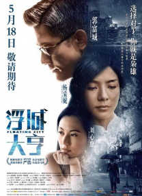 国产精品深夜福利免费观看