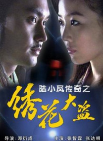 福利电影午夜