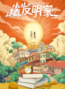 淫行天下