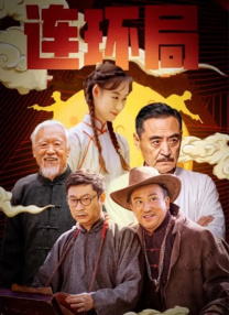 被监视器拍到的男女