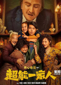 催眠淫辱の教室3在线观看