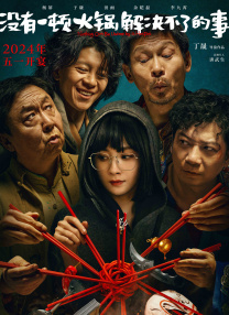 日韩av免费在线观看