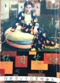 国产成人亚洲精品蜜芽影院