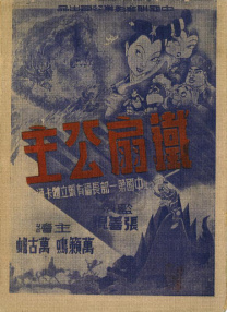 国产大片91精品免费看3