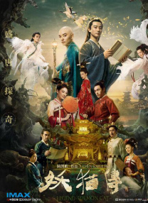 东京vlog
