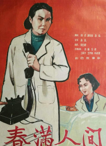 国产大秀视频一区二区三区