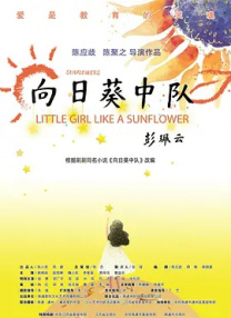 男人日女人的免费视频