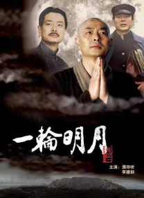 国产一二三区在线观看