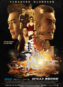 爱恋的阿姐