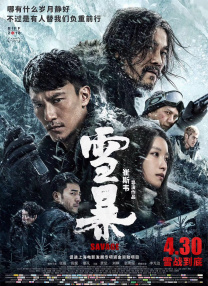 刁嘿视频