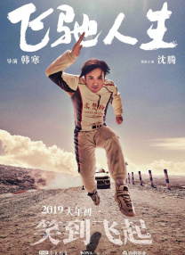 欧美亚洲在线