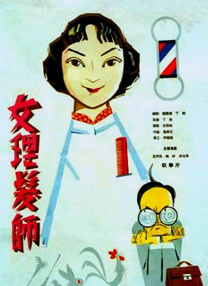 爽娇妻快高h视频