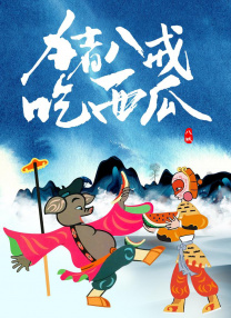 久久精品人人做人人综合试看
