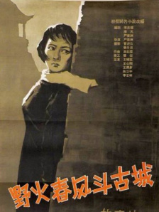 韩国李素英