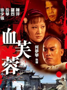 女人张开腿给男人捅