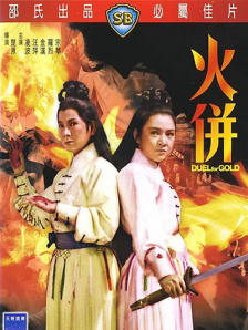 江北咖啡馆