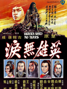 亚洲人色