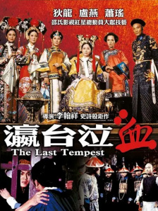 调教处女秘书