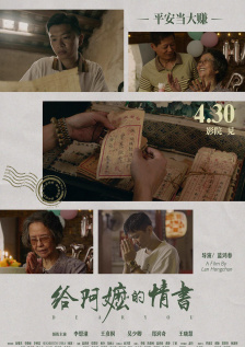 成免费电影