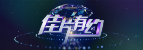 婷婷伊人五月
